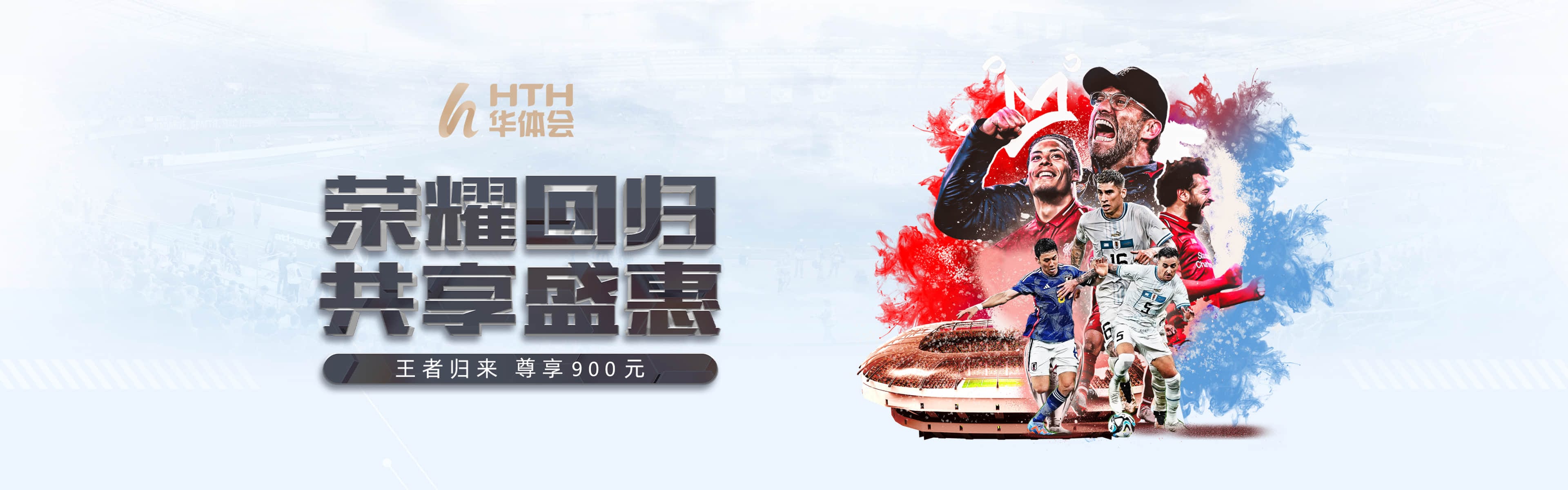 体育品牌服务形象